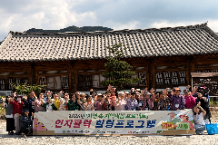 완주군치매안심센터, ‘자연 속 체험’ 치유프로그램