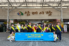 완주군, 식품안전의 날 맞아 식중독 예방 홍보