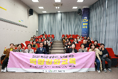 완주군 AI 평생교육 강사 역량 강화