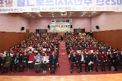 완주 고산면 주민자치 프로그램 발표회 성황