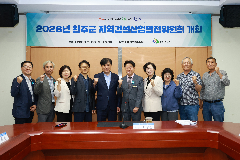 완주군, 지역 건설산업 활성 4대 과제 추진