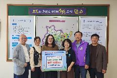수현사, 완주군 이서면에 이웃사랑 떡 기탁