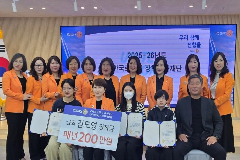 전주해바라기로타리클럽, 완주 상관중 학생 장학금 지원