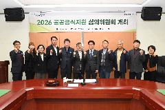 완주군, 학교·어린이 급식에 33억 투입