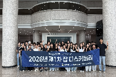 “우리가 사는 완주, 현대차 공장 견학했어요”
