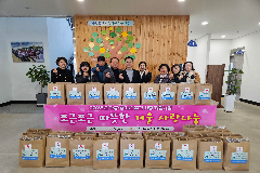 완주군 용진읍, 아동 청소년 겨울철 외투 지원