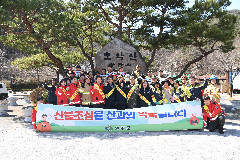 완주군, 모악산서 유관 기관 합동 산불 예방 캠페인