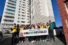 완주군, 안전취약계층 일산화탄소 누출 경보기 배부