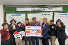 완주 봉동생강골파크골프클럽 청솔모임, 장학금 기탁