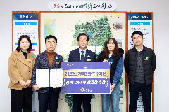 완주군, 가족친화 우수기관 선정… 성평등가족부장관상