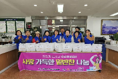​완주군 경천면, 사랑 가득 밑반찬 나눔 활발