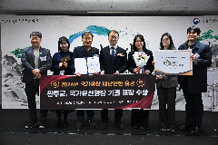 완주군, 전국 시·군 유일 ‘국가유산 재난안전’ 표창