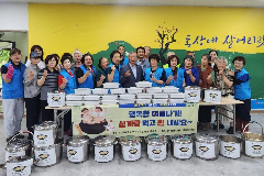 ​완주군 동상면 지역사랑봉사단 삼계탕 나눔