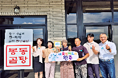 완주군, 아동친화상점 ‘아이러브존’ 3곳 신규 인증