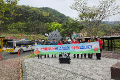 완주군, 모악산서 산불예방 합동 캠페인 실시