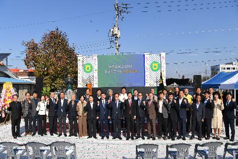 농촌융복합사업과 청년키움식당 성과보고회 (60).JPG
