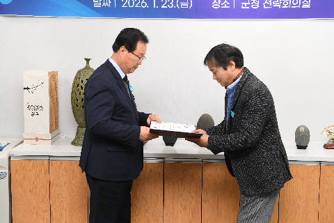 완주군 평생교육협의회 (24).JPG