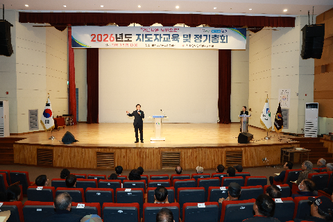 대한노인회 완주군지회 정기총회 및 지도자교육 (22).JPG