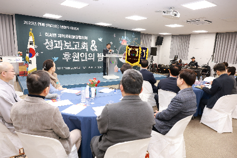 이서면 지역사회보장협의체 성과보고회 (30).JPG