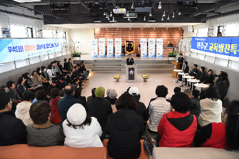 우석대학교 평생학습 개강식 (15).JPG