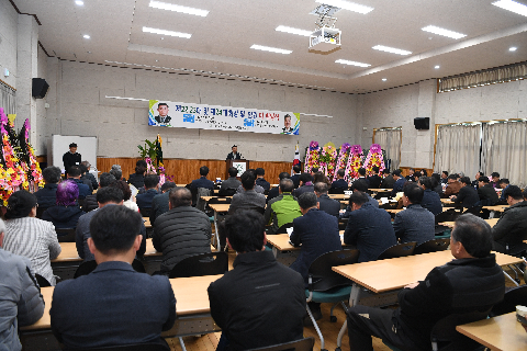 후계농업경영인 완주군연합회장 이·취임식 (37).JPG