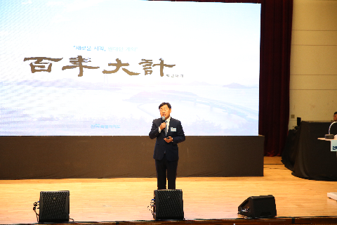 제4회 전북 CEO 지식 향연 (36).JPG
