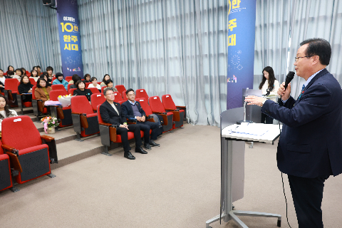 완주군 어린이집 재무회계 교육 (4).JPG