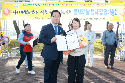 따뜻한완주 사랑의 연탄나눔운동 봉사의날 행사 (25).JPG