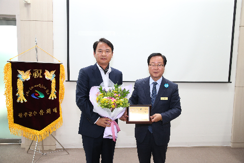 제4기 재난예방 민간예찰단 위촉식 (7).JPG