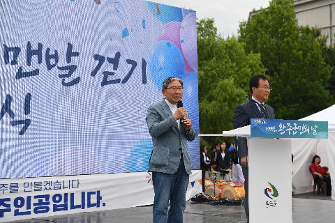 만가리황토맨발걷기선포식 (9).JPG