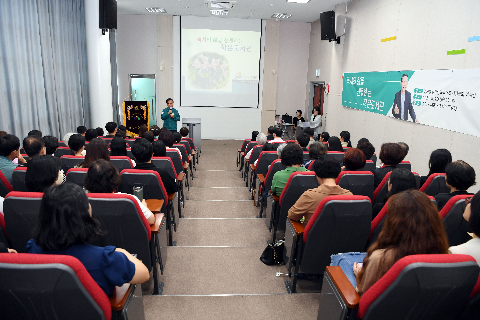 작은도서관 역량강화교육 (1).JPG