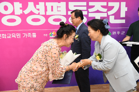 양성평등주간 기념행사 (10).JPG