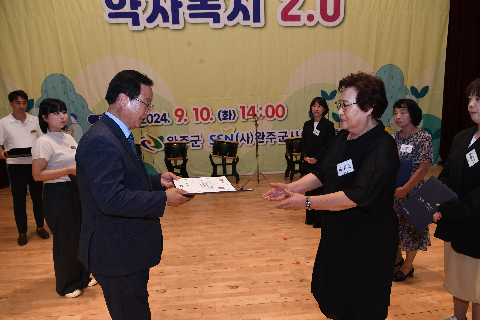 사회복지의 날 기념식 (18).JPG