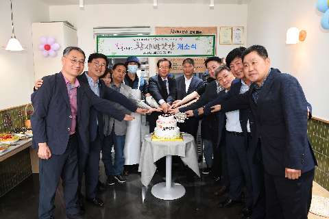 자활사업단 참새방앗간 개소식 (19).JPG