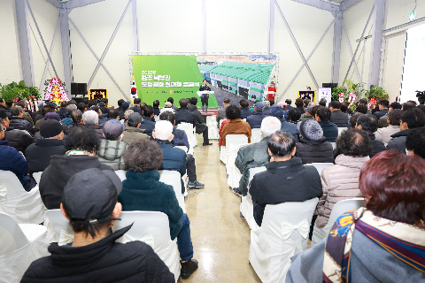 화산농협 도정공장 준공식 (38).JPG