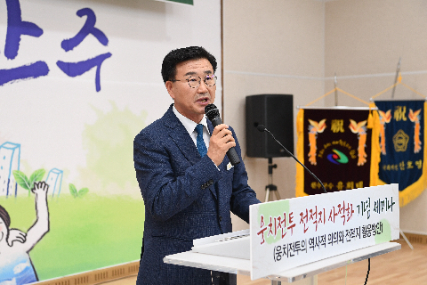 완주 웅치전투 사적지정 기념세미나 (23).JPG