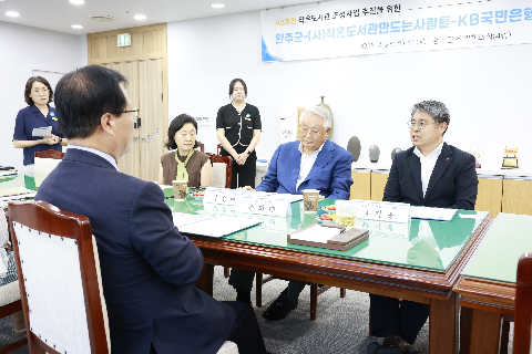 KB후원 작은도서관 조성사업 업무협약식 (10).JPG