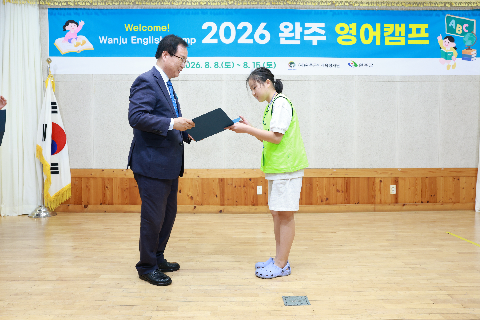 영어캠프 수료식 (85).JPG