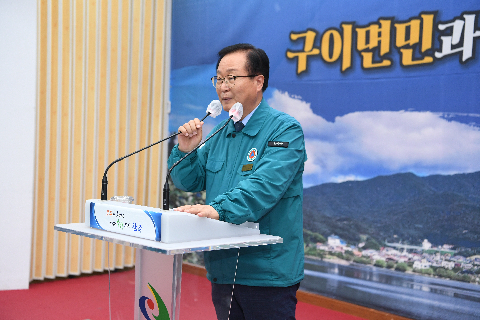 구이면 이장‧부녀회장 연석회의 (14).JPG