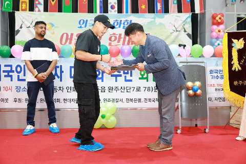 외국인근로자 화합한마당 (75).JPG