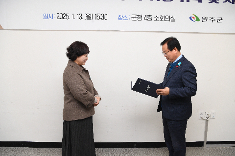 완주군 창업보육센터 운영위원 위촉식 (21).JPG