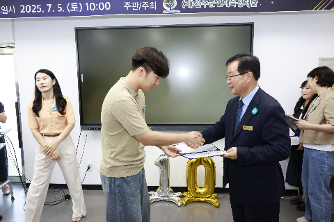 2025년 애향장학금 전달식 (120).JPG