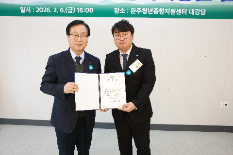 청년정책 이장단 발대식 (52).JPG