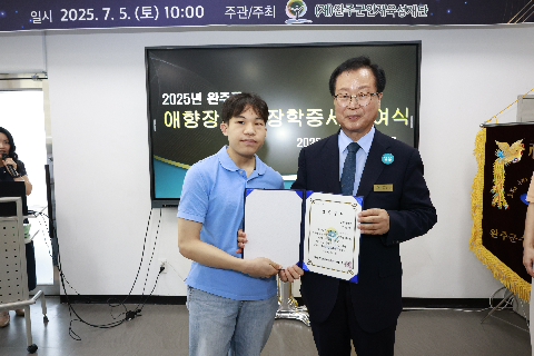 2025년 애향장학금 전달식 (33).JPG