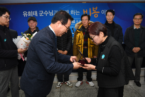 비봉면 연초방문 (16).JPG