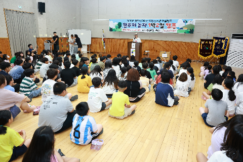 아동청소년 완주야 놀자 여름캠프 (6).JPG