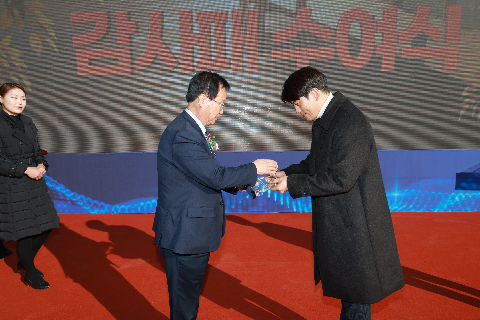 경천저수지 둘레길 준공식 (30).JPG