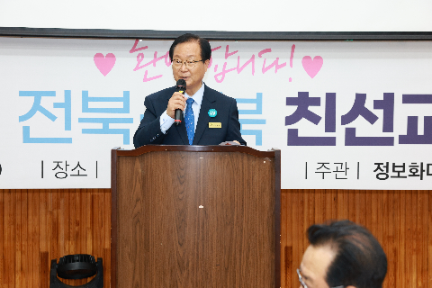 전북 경북 정보화마을 친선 교류대회 (5).JPG