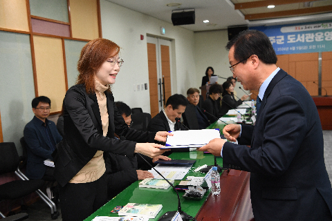 완주군 도선과운영위원회 위촉식 (19).JPG