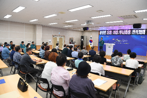 상관면 이장ㆍ부녀회장 연석회의 (9).JPG